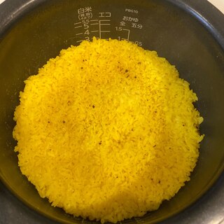 炊飯器で作るターメリックライス